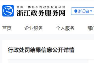 缺席3个月？媒体人：国安队长王刚经检查后确认骨折